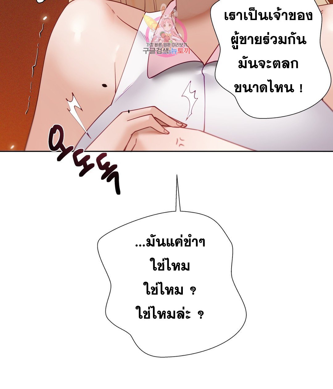 Doujin-Lc- อ่าน โดจิน มังฮวา เกาหลี ญี่ปุ่น จีน แปลไทย Learning the Hard Way ตอนที่ 1 2 3 4 5 6 7 8 9 10 11 12 13 14 ฟรี ไม่มีโฆษณา อ่าน โดจิน Manhwa เกาหลี ญี่ปุ่น จีน เรามีครบ คัดมาให้เน้นๆ โดจิน 18+ รับประกันความฟินโดย  Doujin Lc